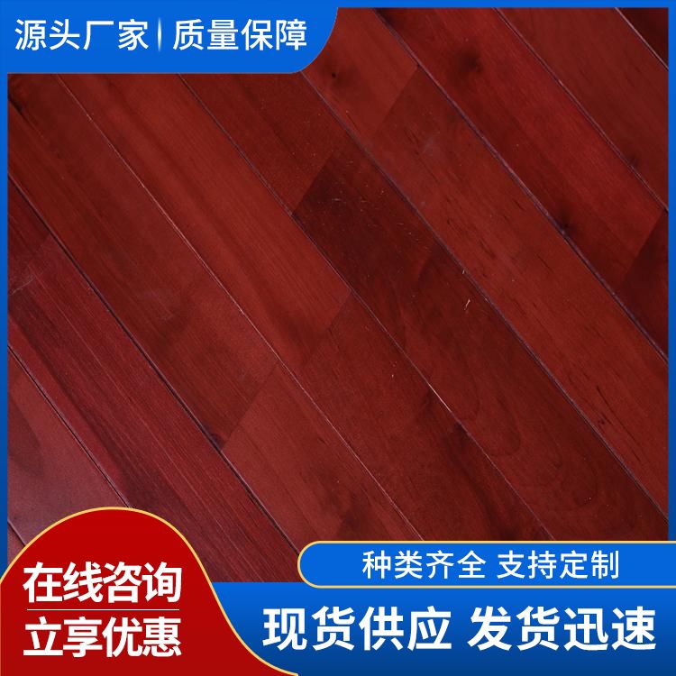  博纳 会议中心舞台木地板厂家直供 运输方式物流 单层 厂商