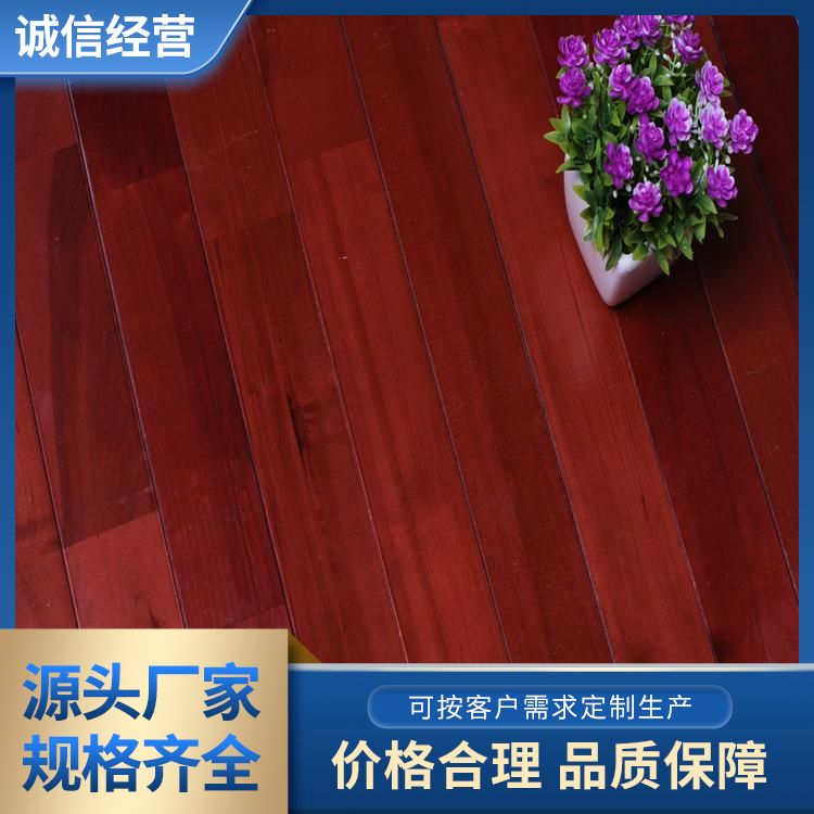  博纳 音乐厅舞台木地板厂家直供 服务地区全国施工 深枣红 尺寸