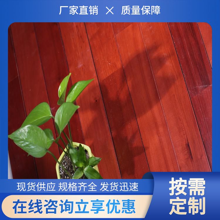  博纳 多功能厅舞台木地板厂家批发 检测结果合格 黑色 施工工艺