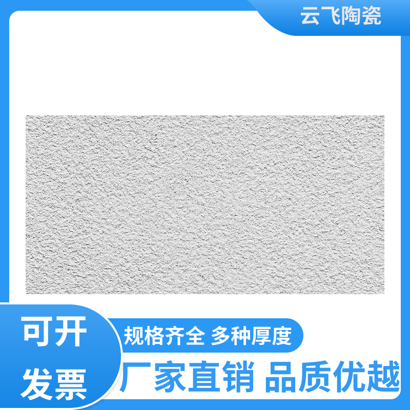 Xingfei Ceramic Swimming Pool has complete specifications for sound insulation and noise reduction with imitation stone tiles and outdoor floor tiles