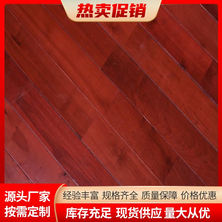  博纳 多功能厅舞台木地板供应 检测结果合格 落叶松 翻新