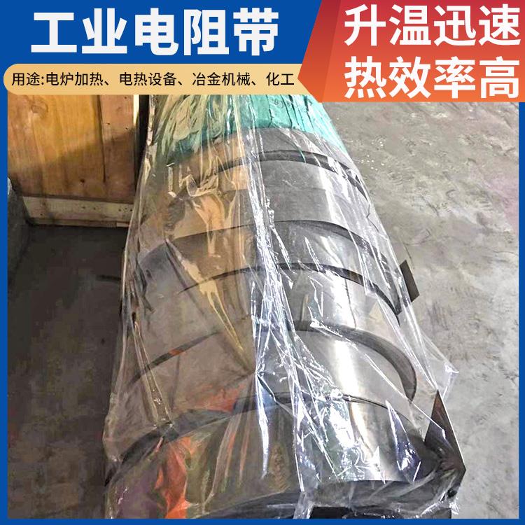 氮化炉用 电阻带1000w电炉带 升温迅速 不易腐蚀 银鑫