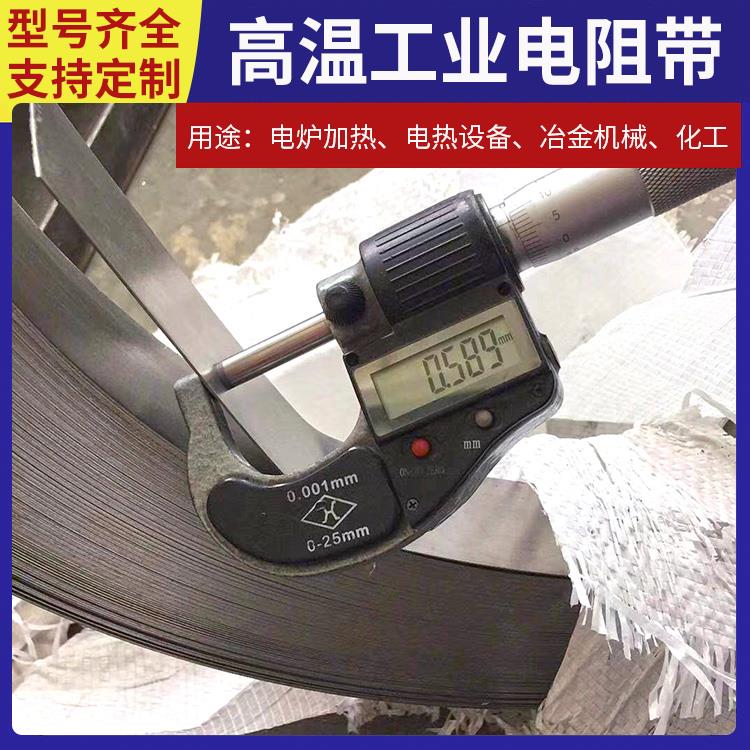 井式炉用 热敏电阻带电热带 电阻温度系数小 银鑫