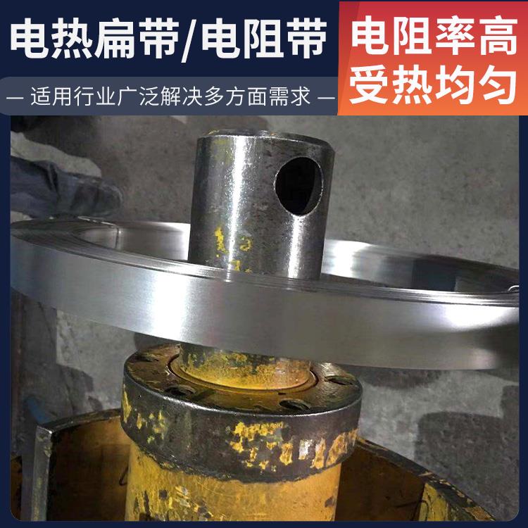 高温窑用 2000w电阻带扁带 发热迅速 支持定制 银鑫