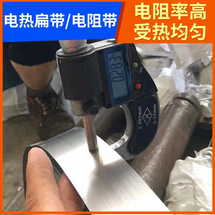银鑫 马弗炉用 电热带镍铬带扁带 导热均匀 安装便捷
