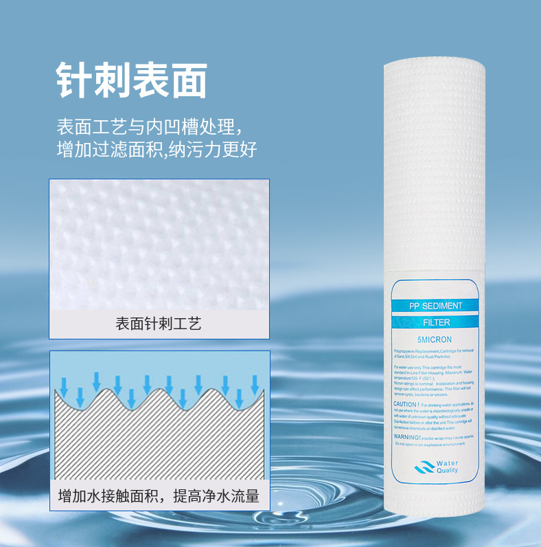 Polypropylene filter PP cotton filter universal 10 inch PP cotton flat mouth plug-in cleaning machine water treatment filter element