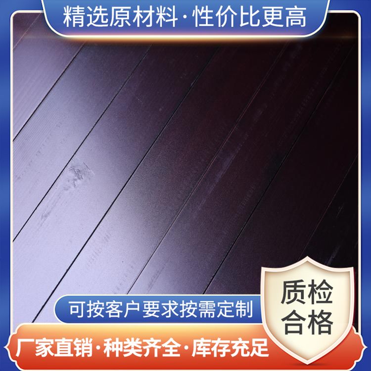  博纳 多功能厅舞台木地板厂家直供 俄罗斯红松 国标要求
