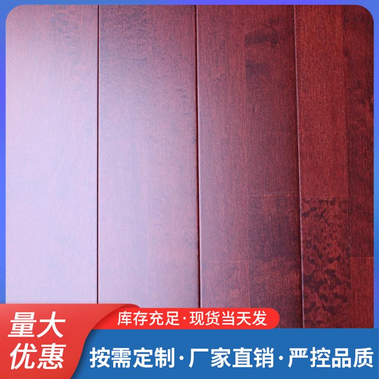  博纳 剧院旋转舞台木地板厂家 形状 平口型 单层 宽度