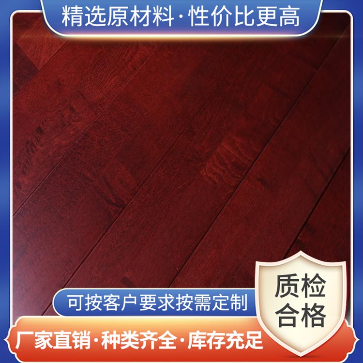  博纳 音乐厅舞台木地板供应 运输方式物流 28mm 材质
