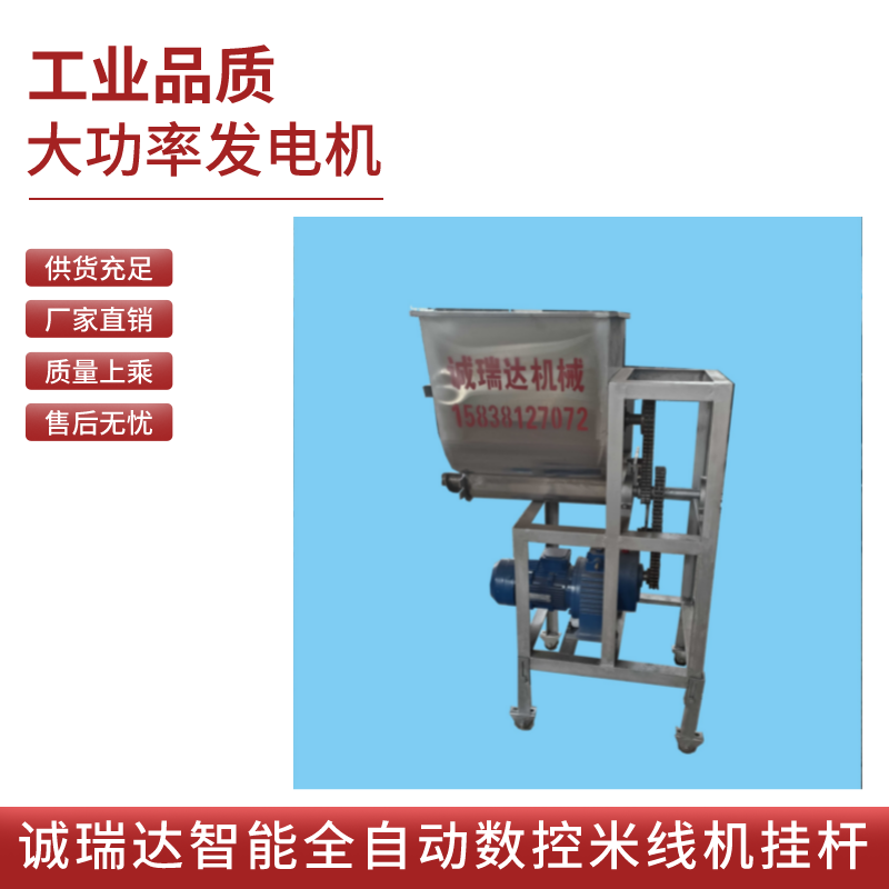 Rice noodles making machinery and equipment Rice noodle making machine Chengruida stainless steel large cold noodle machine Vegetable noodle machine