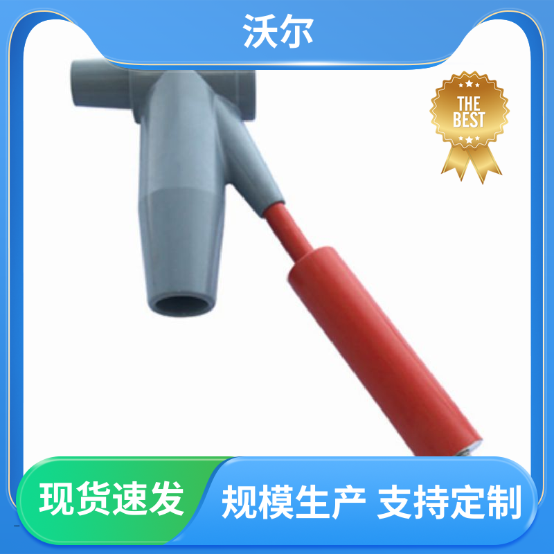 woer 全国发货 可分离电缆附件 套管井 发货快周期短