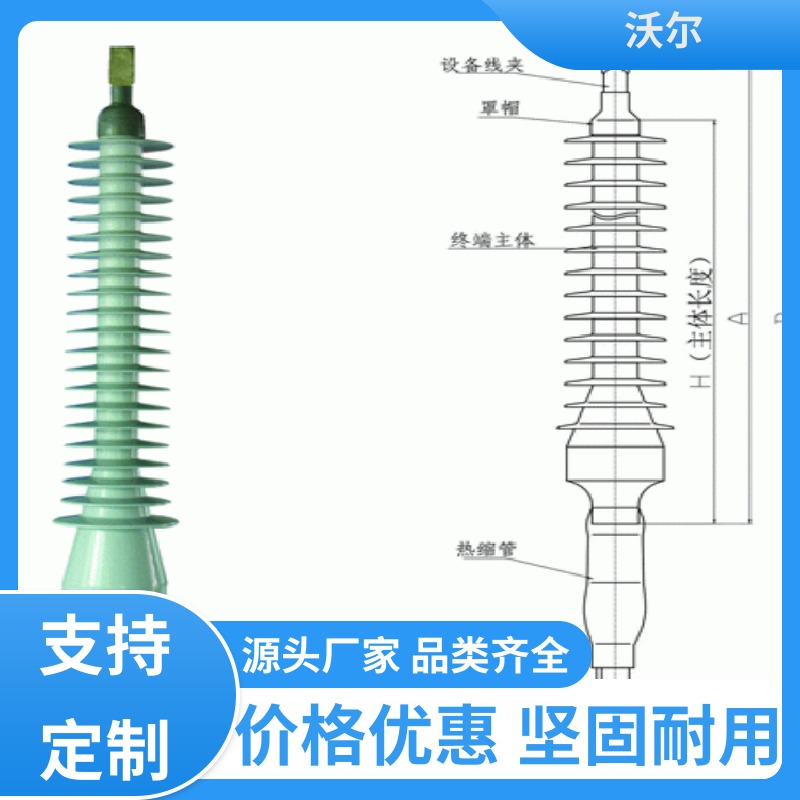 woer 规格多样 屏蔽型可分离连接器 肘型头 肘型避雷器