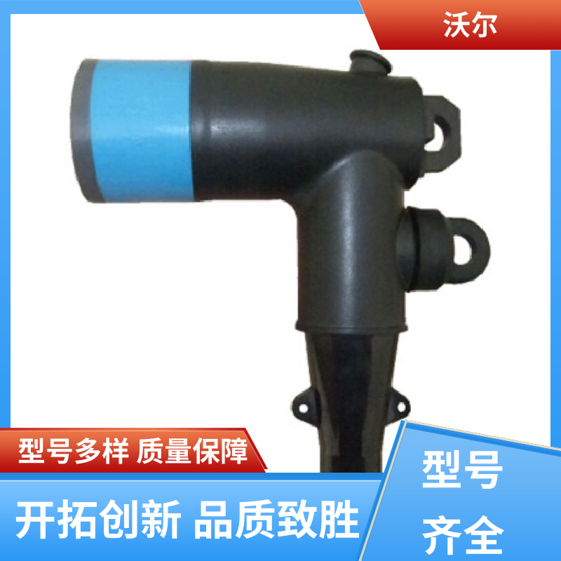 规格可选 热缩电缆附件 肘型头 颜色可定制 woer