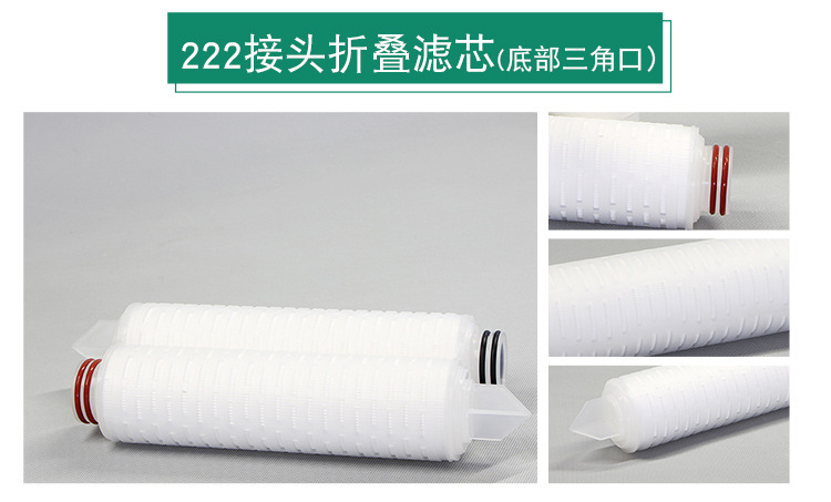 Manufacturer's stock 20 inch PP foldable filter element bearing cleaning semiconductor reverse osmosis water treatment filter element