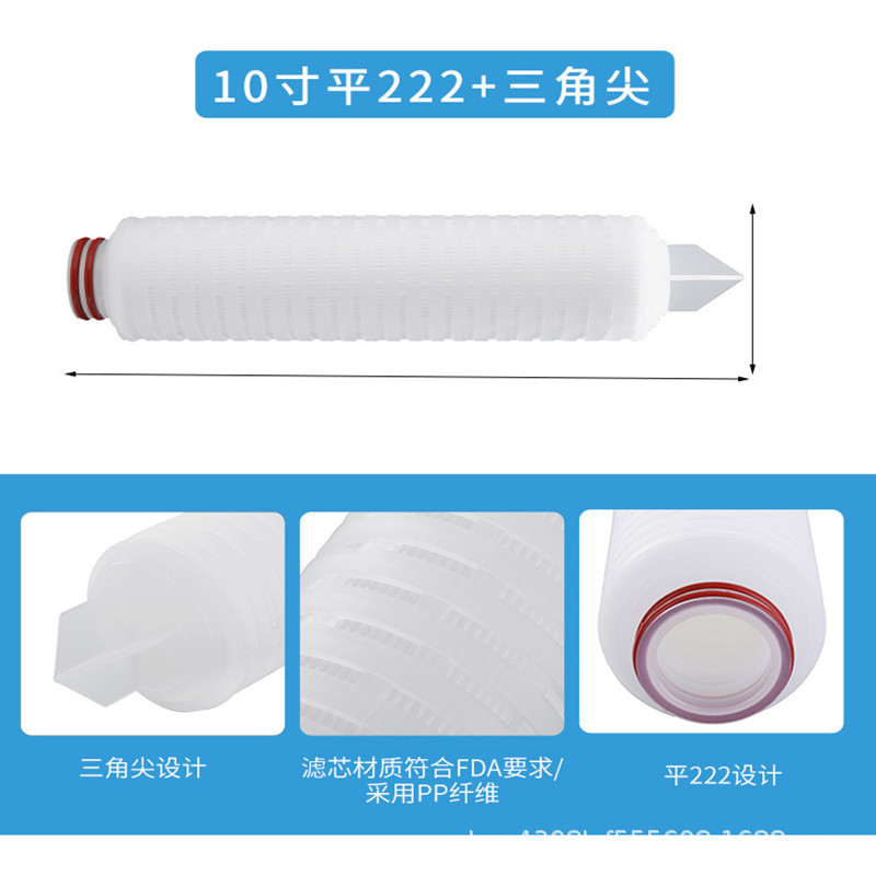 Manufacturer's stock microporous membrane polypropylene 10 inch PP flat insert precision microporous folding water filter element