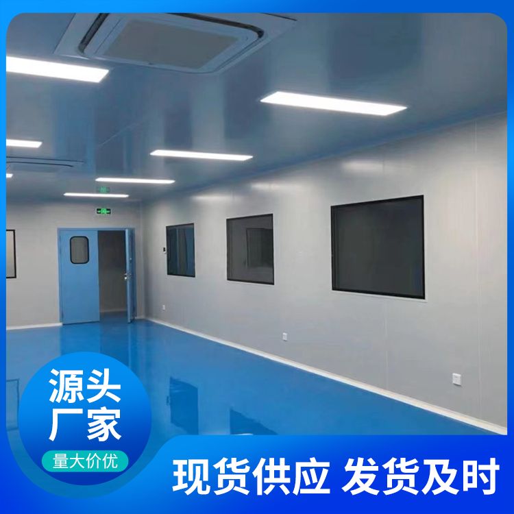 Rock wool sandwich panel, color steel composite purification wall panel, quality assurance, nationwide shipment