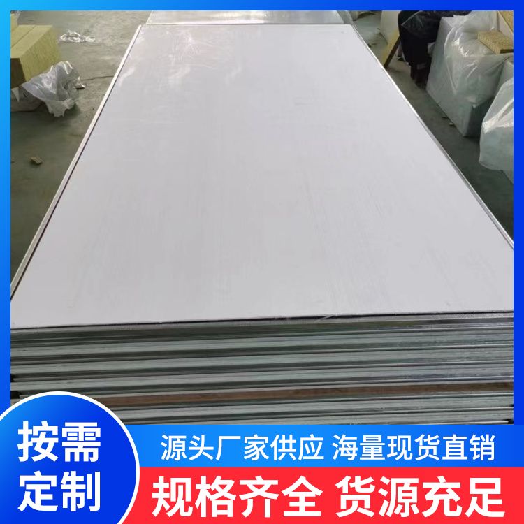 Rock wool sandwich panel, color steel composite purification wall panel, quality assurance, nationwide shipment
