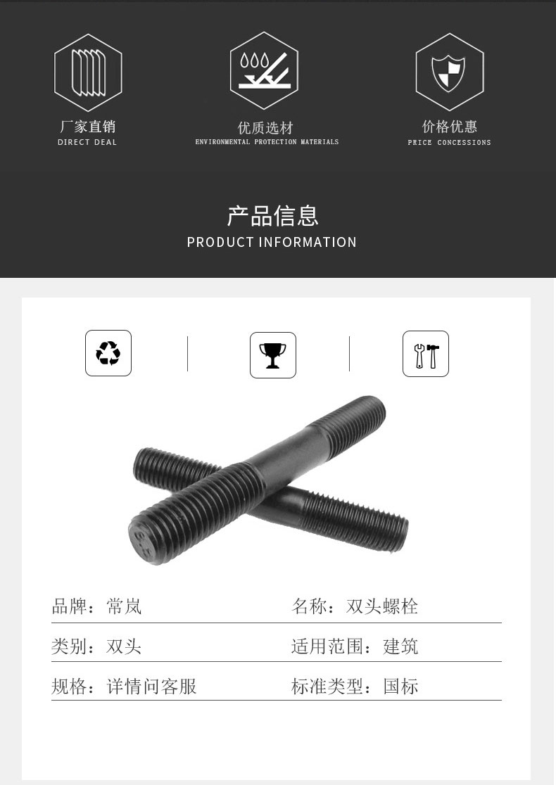 Changlan high-strength double head bolt oxidized blackened 35crmo tooth rod full thread stud chemical double head wire