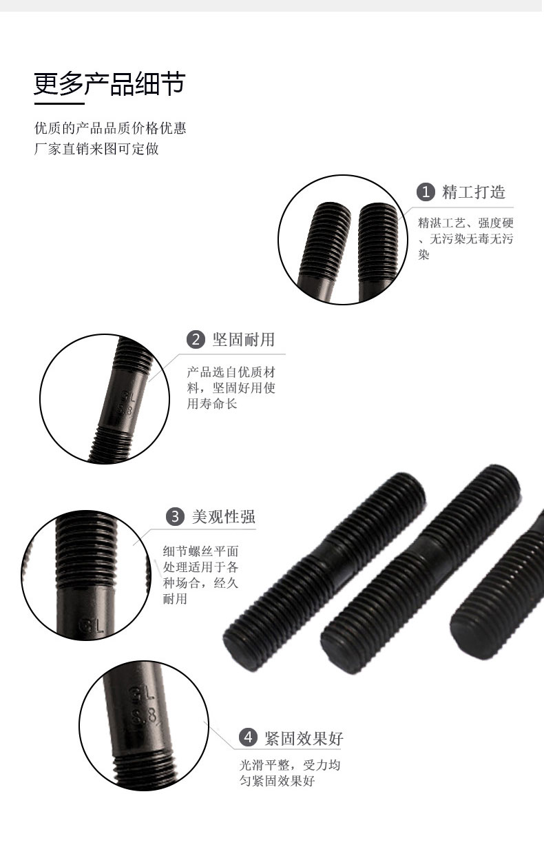 Changlan high-strength double head bolt oxidized blackened 35crmo tooth rod full thread stud chemical double head wire