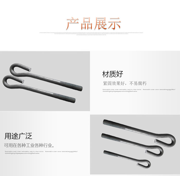 Changlan supplies high-strength welding embedded bolts, 7-shaped and 9-shaped foundation screws