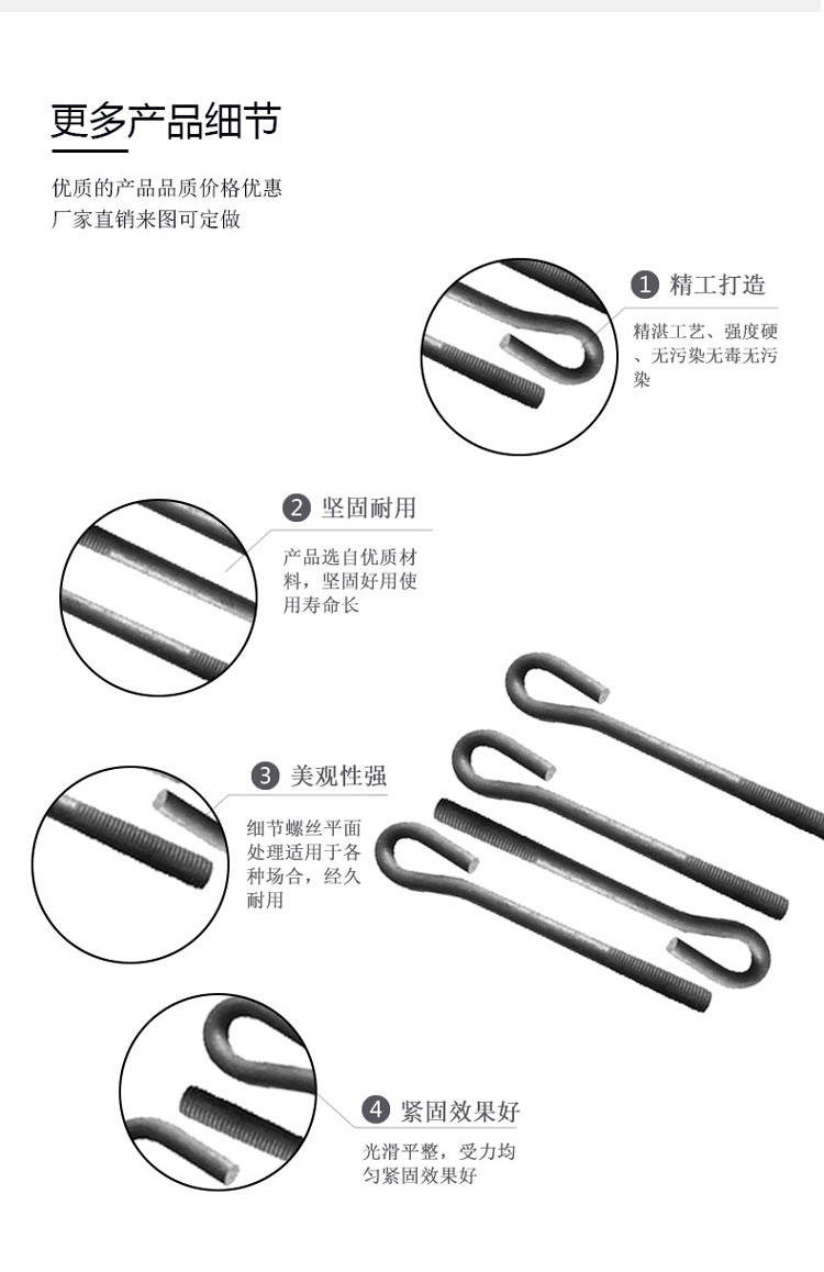 Changlan supplies high-strength welding embedded bolts, 7-shaped and 9-shaped foundation screws