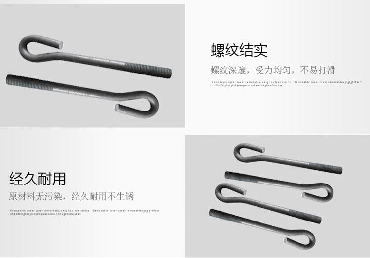 Changlan supplies high-strength welding embedded bolts, 7-shaped and 9-shaped foundation screws