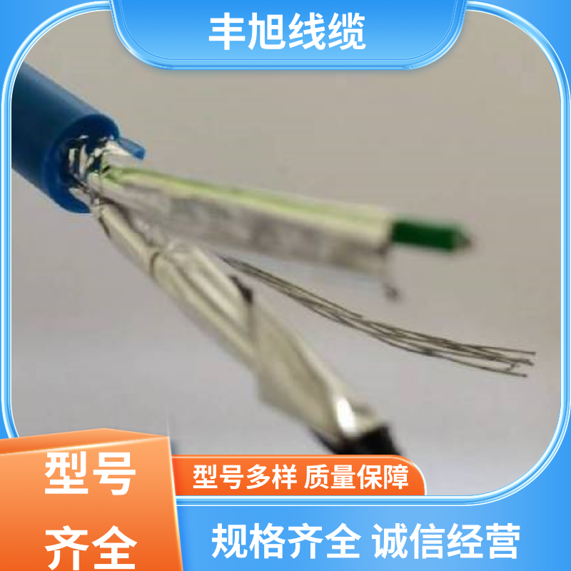 Fengxu is used for selecting high-quality, spot, and fast delivery of oxygen free copper coaxial materials for computer armored control lines