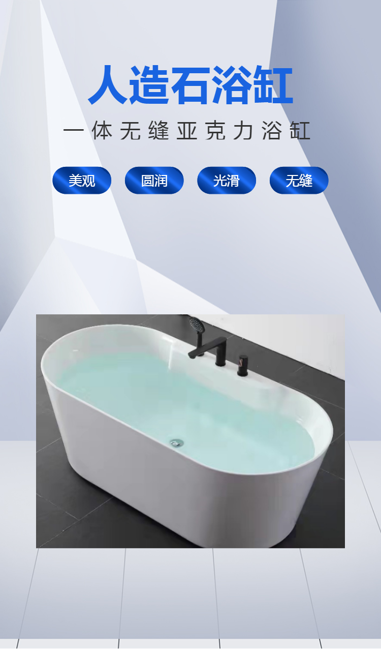 Production and processing of ultra-thin bathtubs, acrylic bathtub, beauty salon, villa community 801A-03