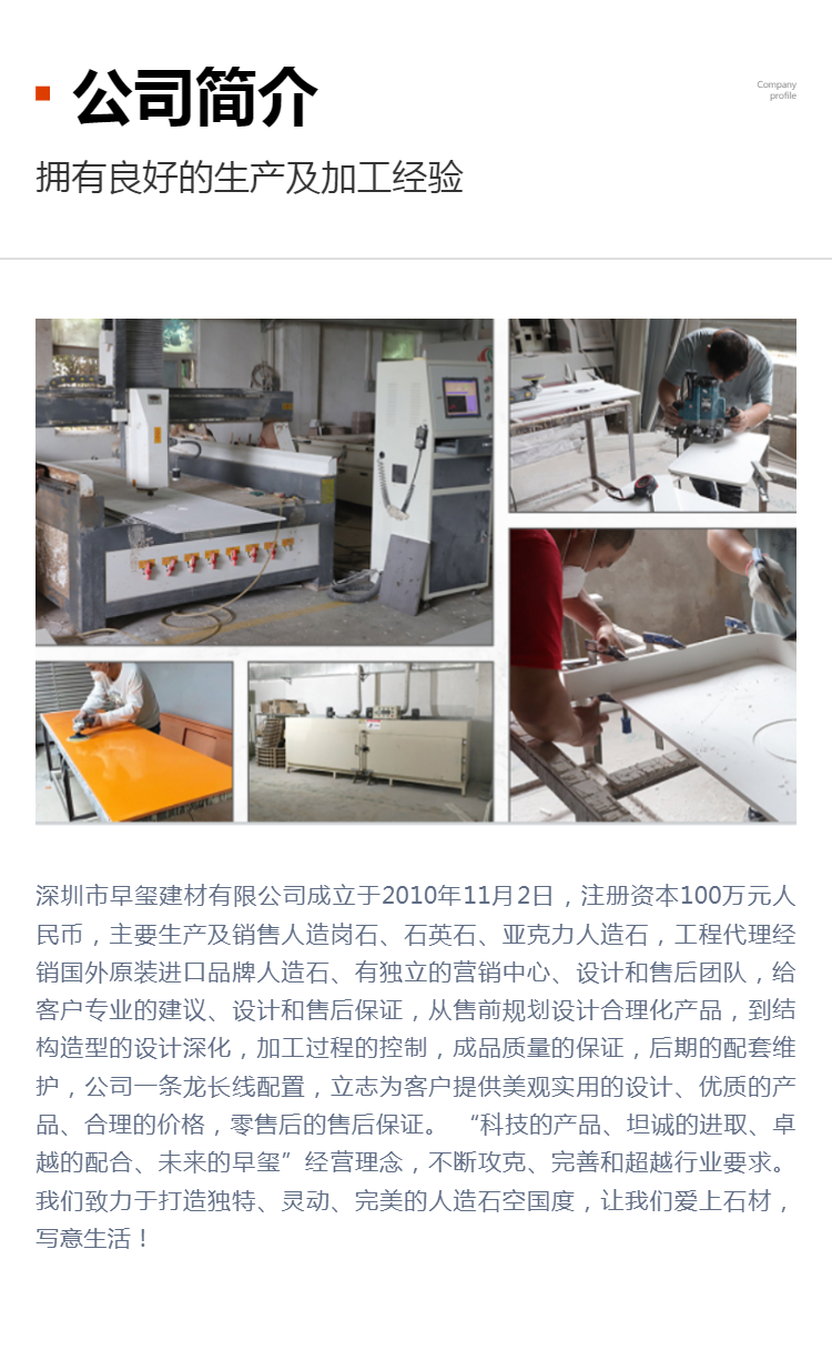 Production and processing of ultra-thin bathtubs, acrylic bathtub, beauty salon, villa community 801A-03