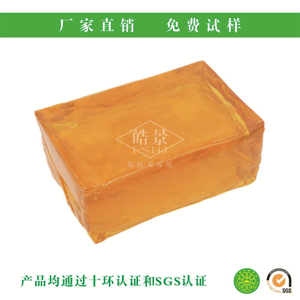 一年四季可用压敏胶块快递袋破坏性热熔胶快递袋胶