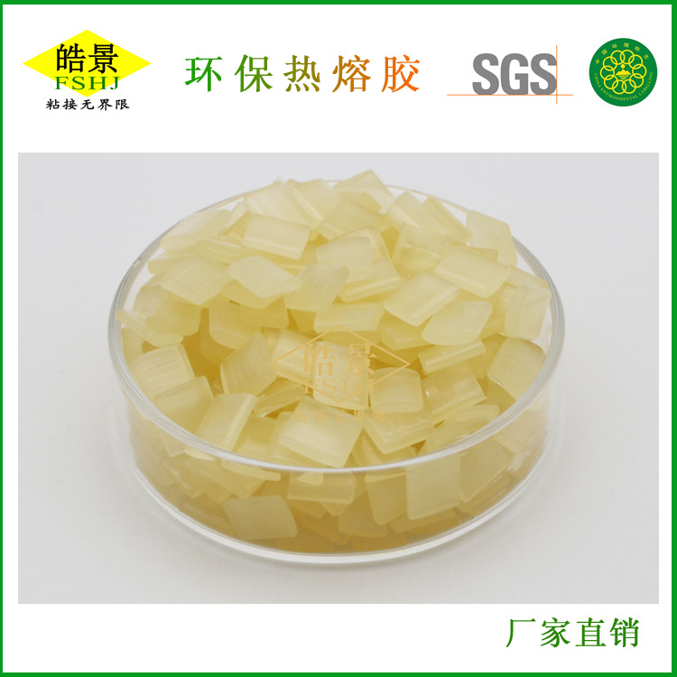手挽袋袋耳热熔胶粒纸绳粘贴热熔胶