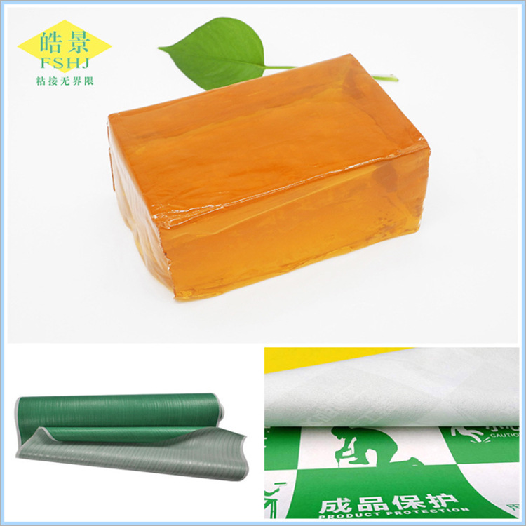 皓景热熔胶地膜保护压敏胶粘性强可破材地面保护膜压敏胶胶块
