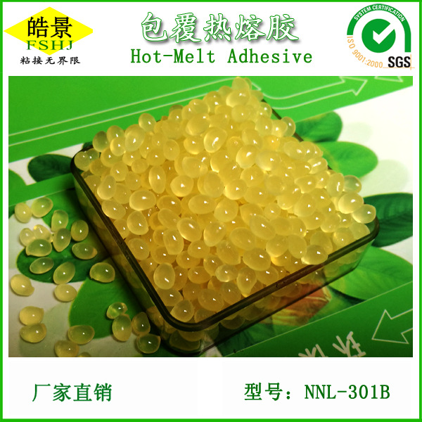 木纹纸牛皮纸包覆热熔胶地脚线包覆胶黄色热熔胶粒厂家供应