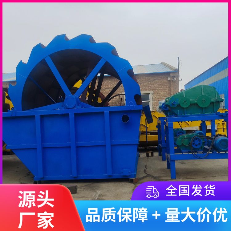 轮式洗砂机筛沙机供应 物料运动轨迹 圆周转动 安装简单 耐磨低耗
