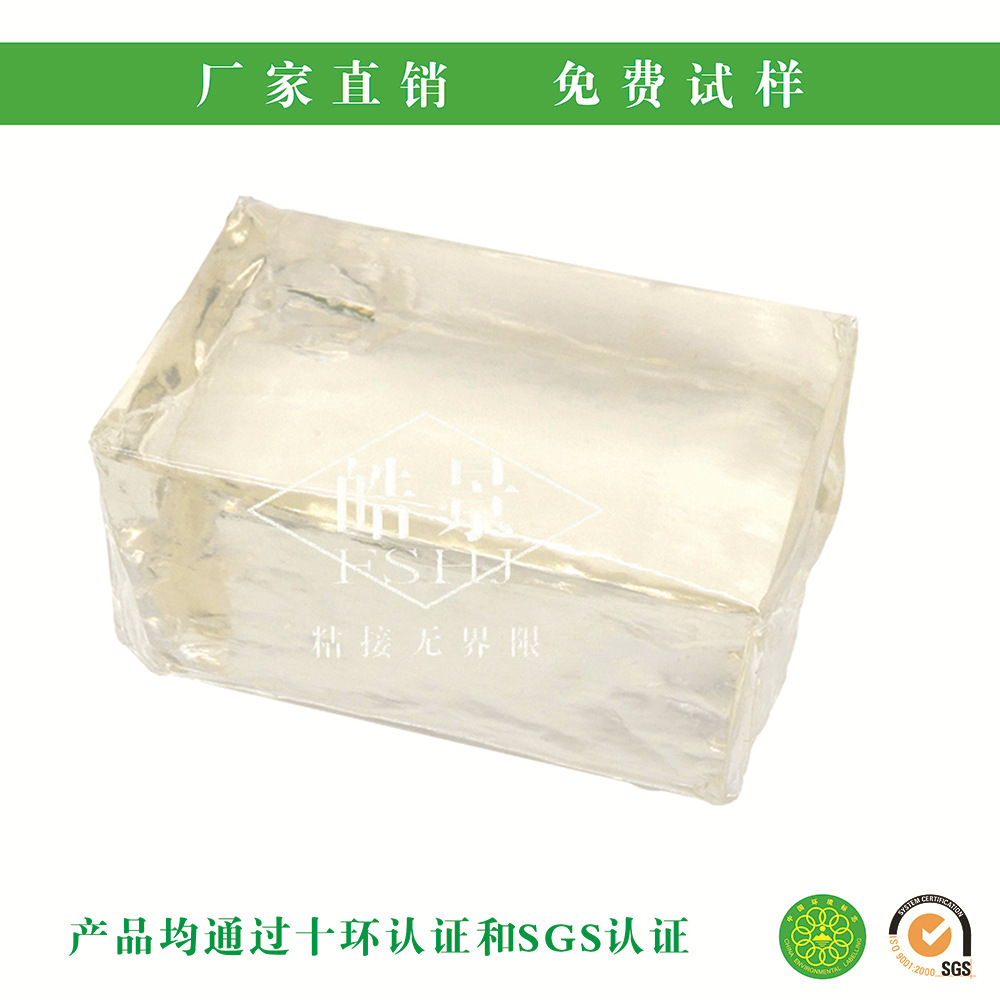 热熔胶厂生产诱虫热熔胶粘虫板诱蝇压敏胶块防紫外线安全环保