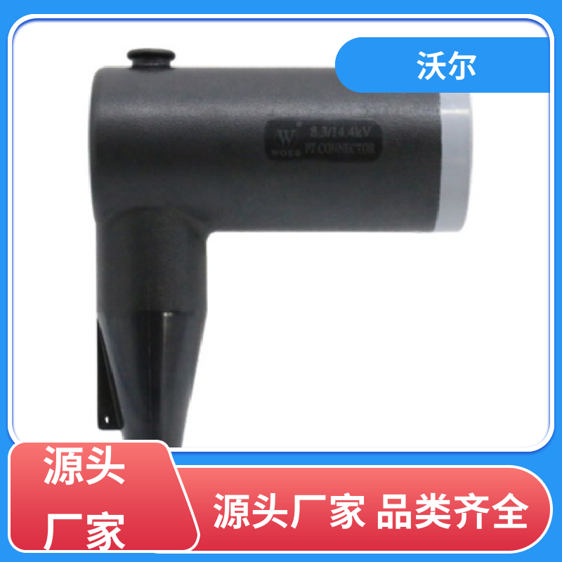 远销国外 美式可分离电缆附件 套管井 肘型避雷器 woer