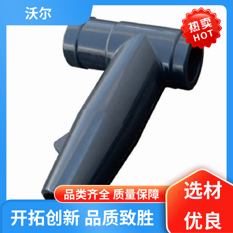 沃尔 厂家批发 美式可分离电缆附件 双通套管 产品种类齐全