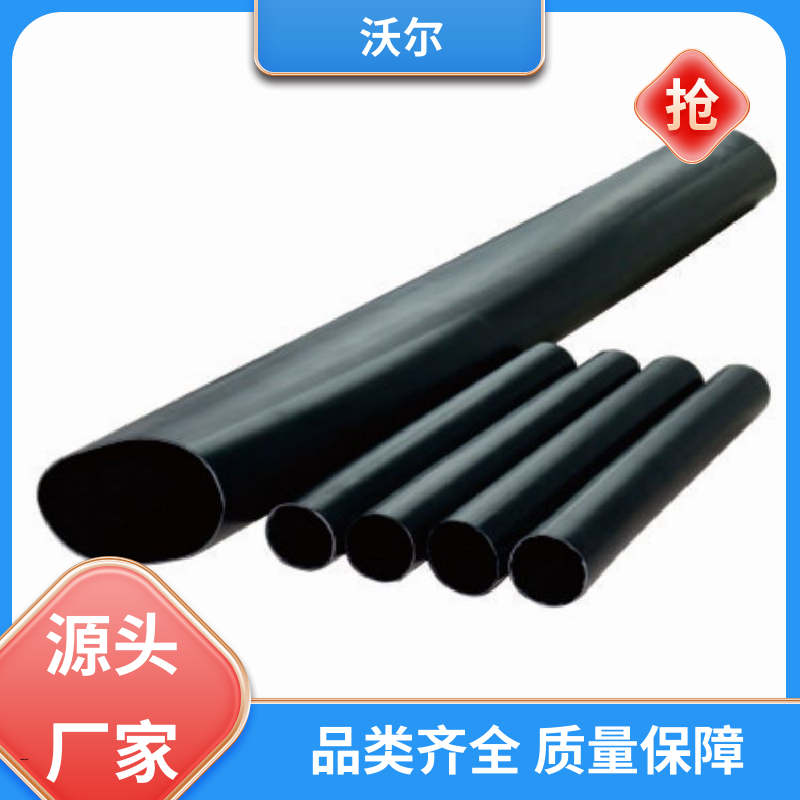 沃尔 货源充足 热缩电缆附件 双通套管 肘型避雷器