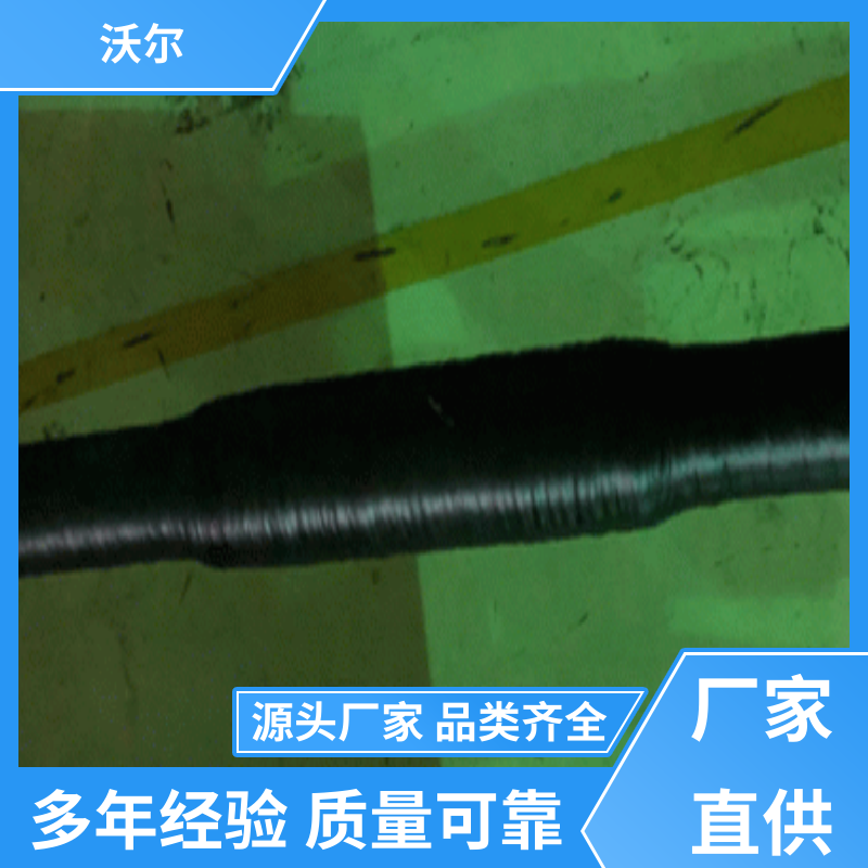 用途广泛 热缩电缆附件 绝缘帽 20年研发经验 沃尔