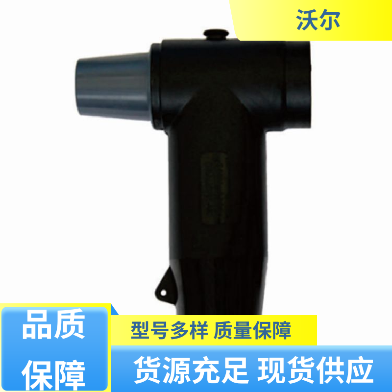 woer 诚信经营 可分离电缆附件 单通套管 负荷转换接头