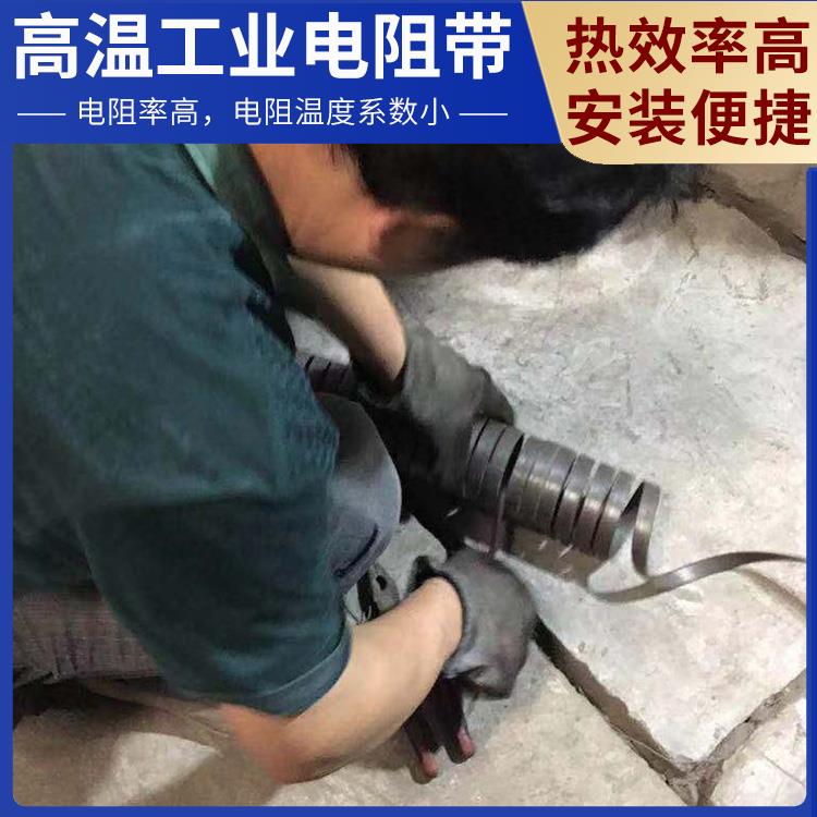 箱式炉用 cr20ni80镍铬带 受热均匀 不易烧断 银鑫