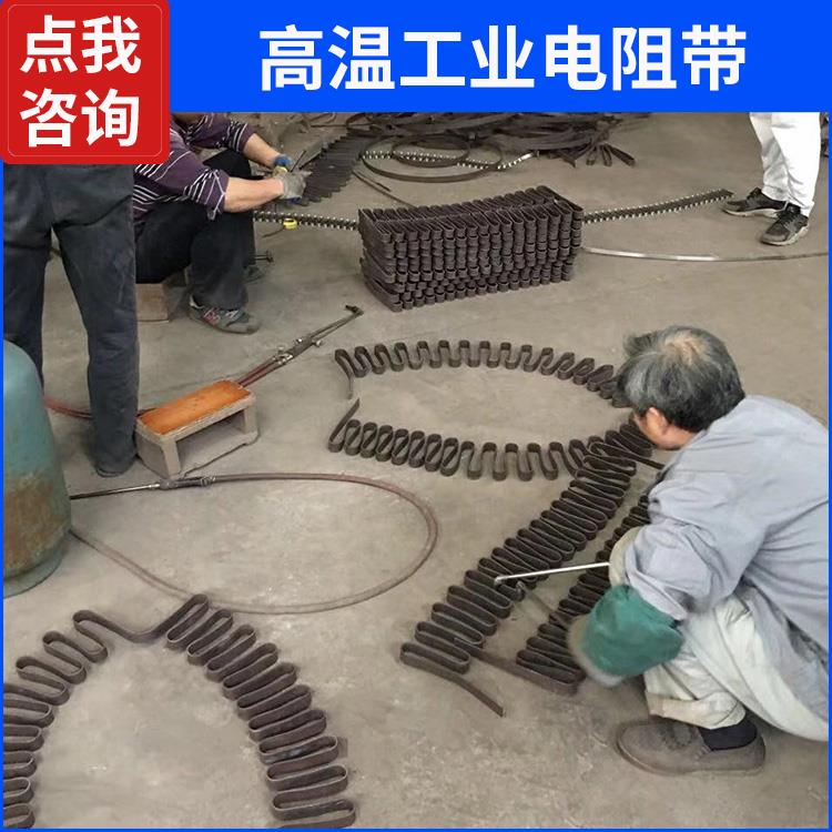 氮化炉用 电热带电阻带 Cr15Ni60 适用各种环境 银鑫