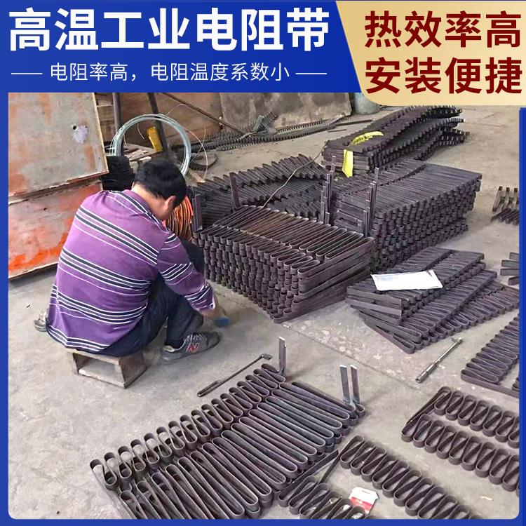退火炉用 大功率电阻带 Cr30Ni70 使用寿命较长 银鑫