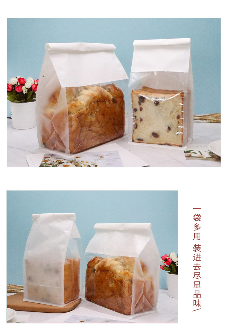 Transparent toast bread bag small Nougat snowflake crisp egg yolk crisp biscuit bag baking packaging bag