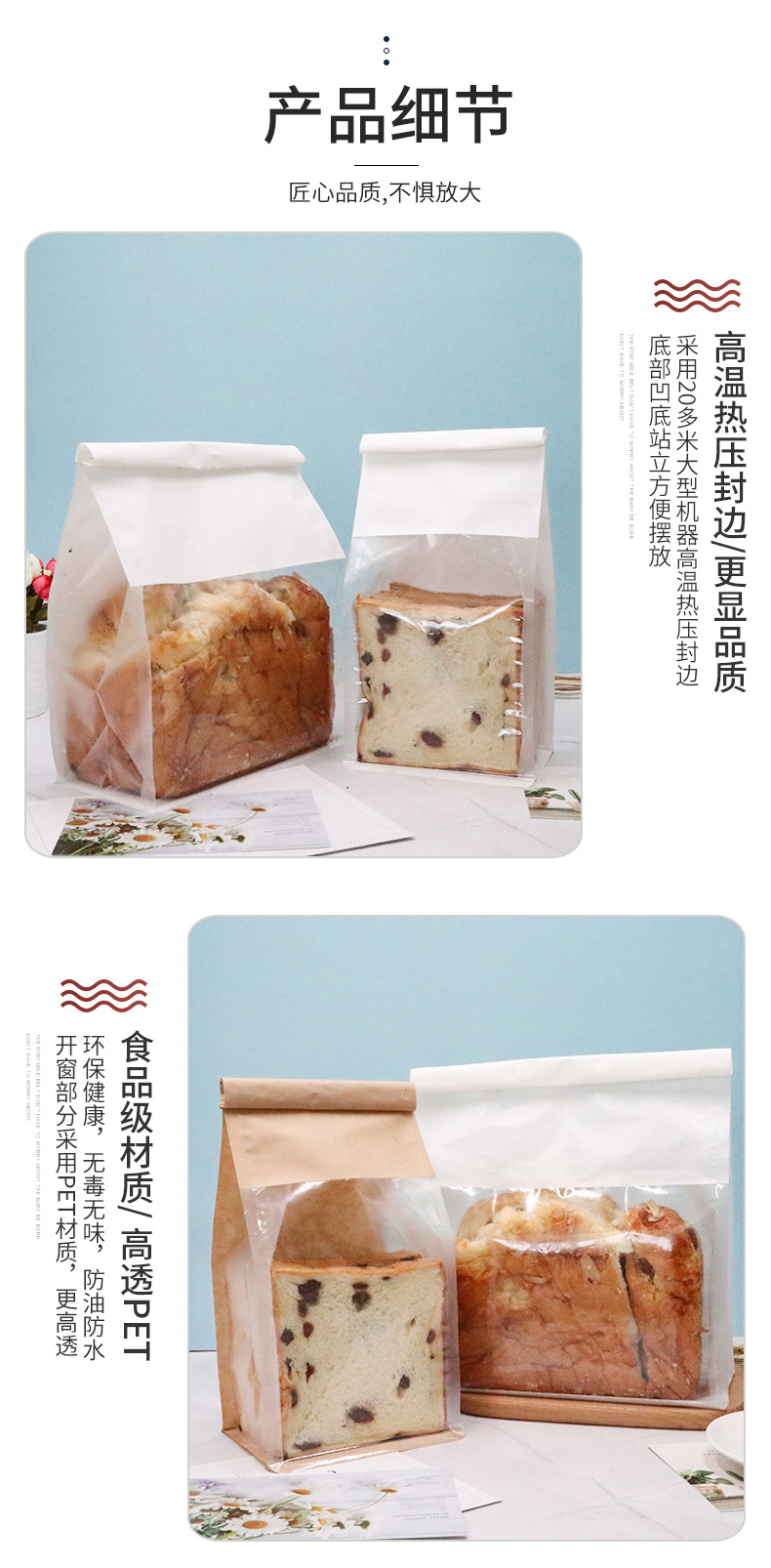 Transparent toast bread bag small Nougat snowflake crisp egg yolk crisp biscuit bag baking packaging bag