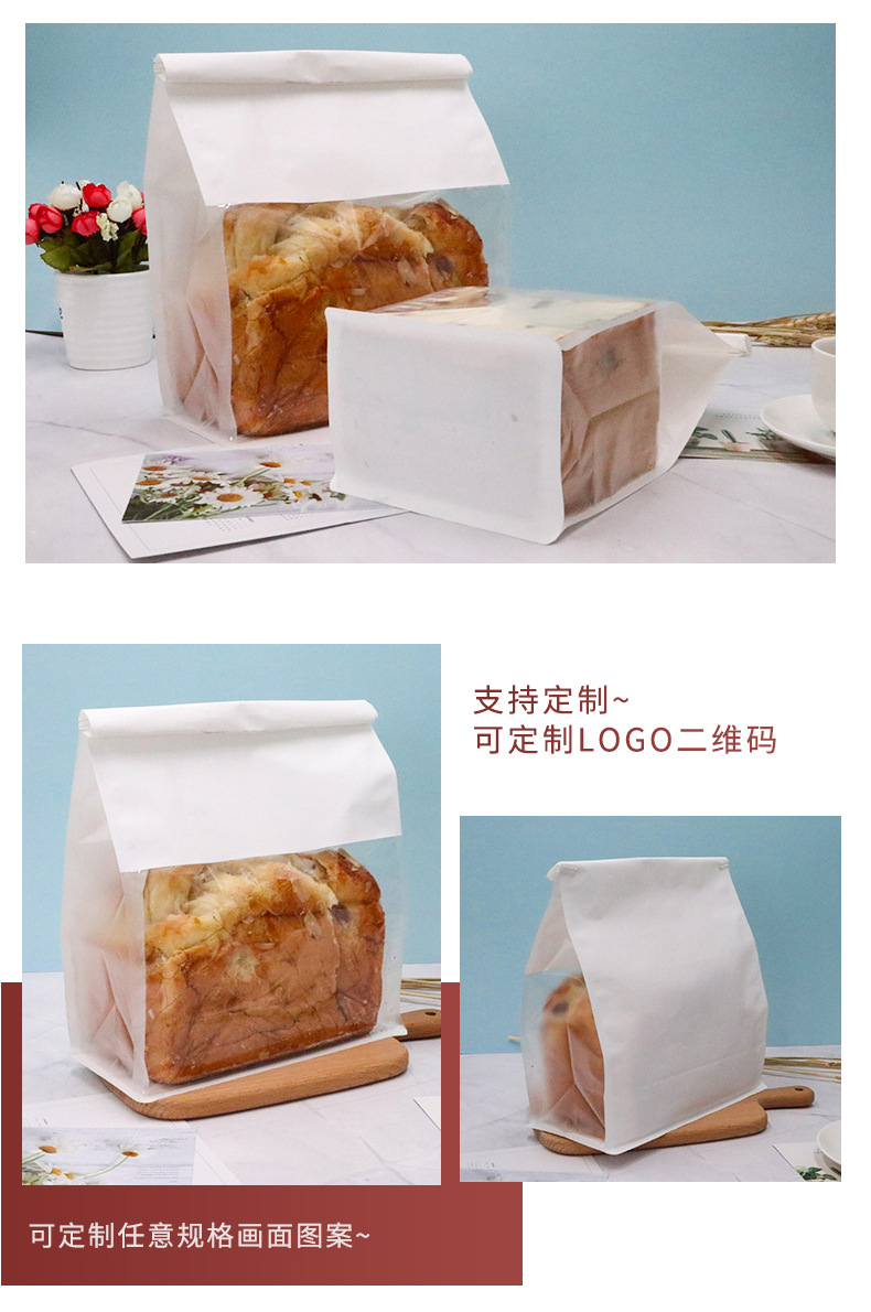 Transparent toast bread bag small Nougat snowflake crisp egg yolk crisp biscuit bag baking packaging bag