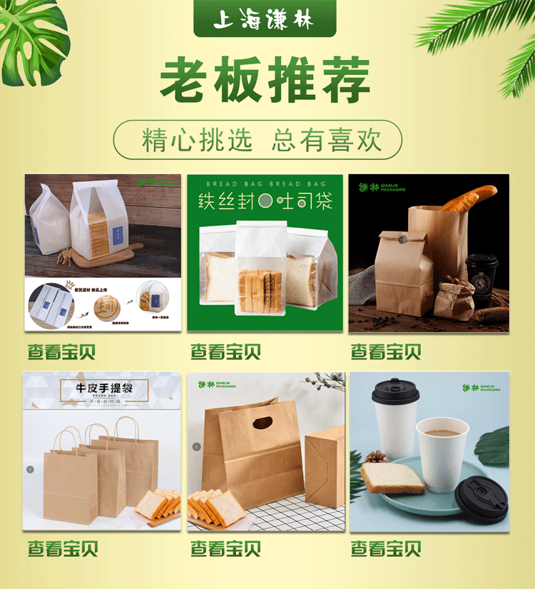 Wholesale of octagonal sealed toast bags, window opening transparent baking bread bags, self sealing Kraft paper bags directly supplied by the manufacturer