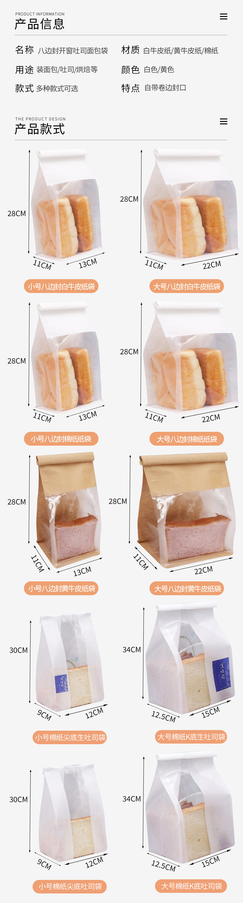 Wholesale of octagonal sealed toast bags, window opening transparent baking bread bags, self sealing Kraft paper bags directly supplied by the manufacturer