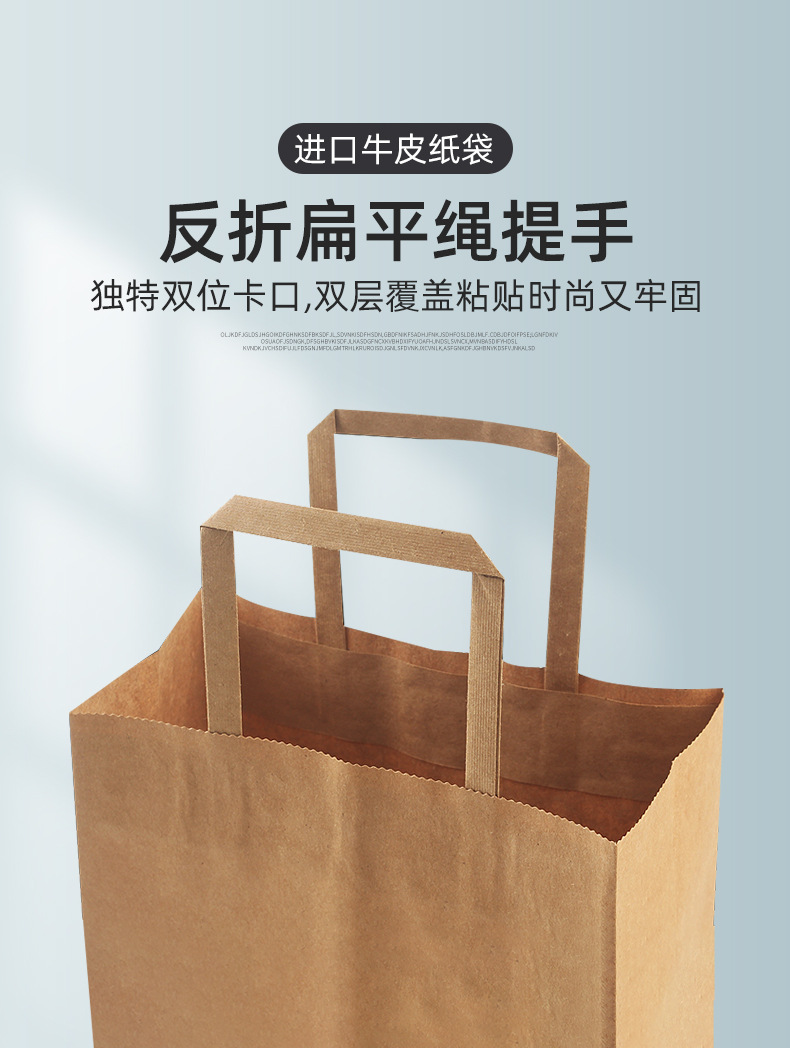 Factory supplied gifts Kraft paper hand bags catering takeout packaging paper bags customized food paper bags