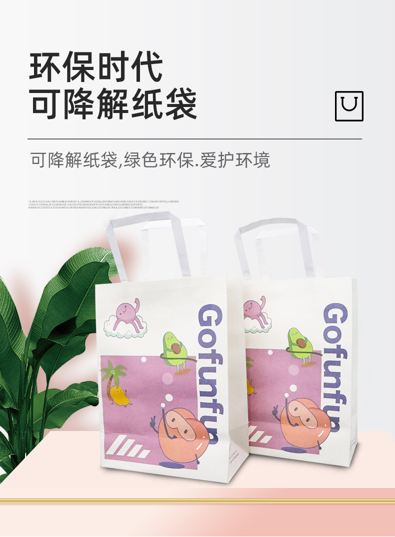 Factory supplied gifts Kraft paper hand bags catering takeout packaging paper bags customized food paper bags
